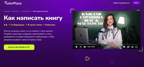 Изображение курса