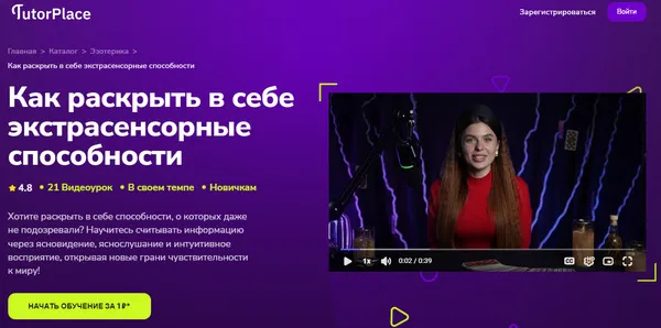 Изображение курса