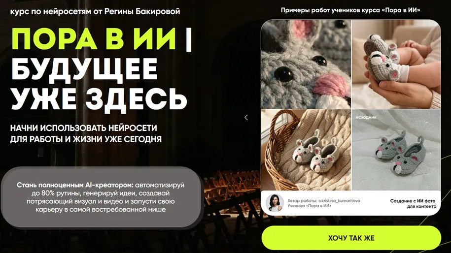 Изображение курса