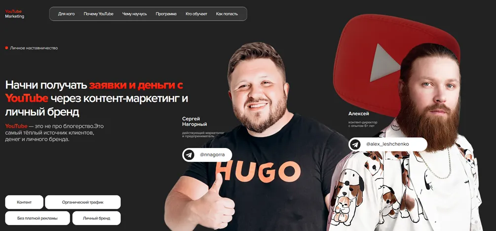 Изображение курса