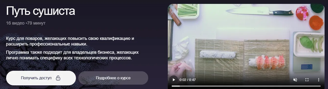 Изображение курса