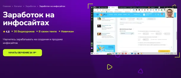Изображение курса