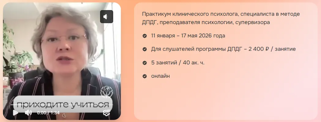 Изображение курса