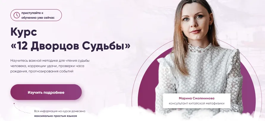 Изображение курса