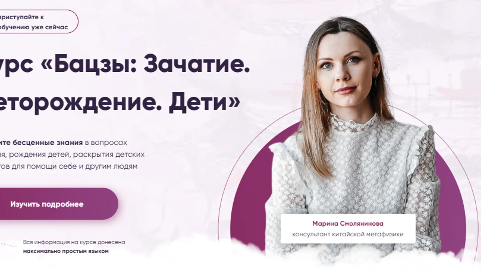 Изображение курса