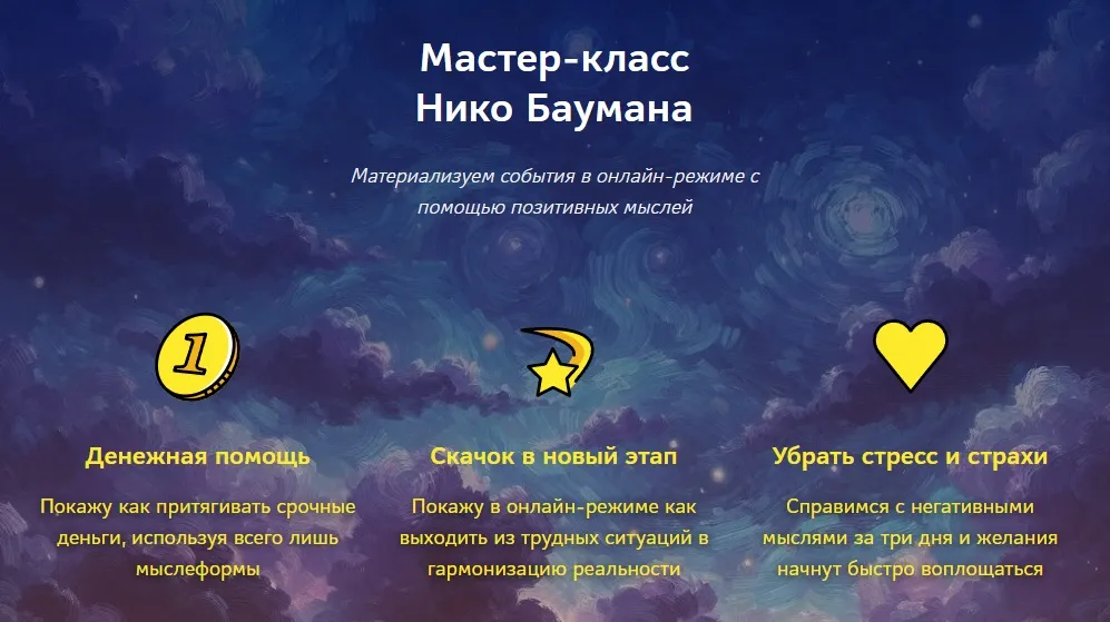 Изображение курса