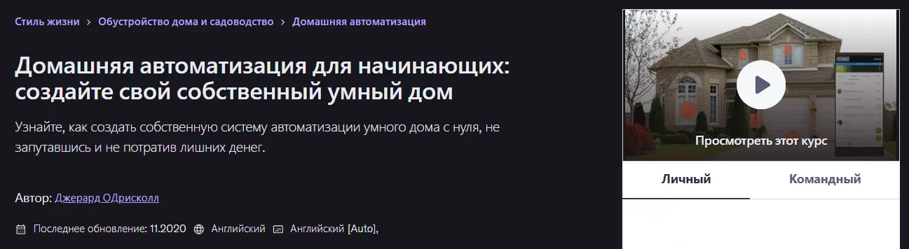Изображение курса