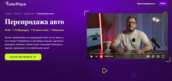 Изображение курса
