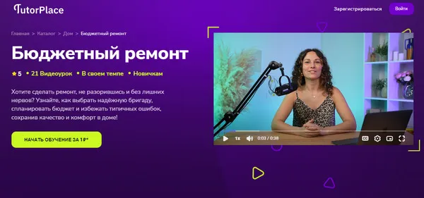 Изображение курса