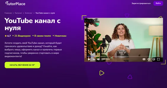 Изображение курса