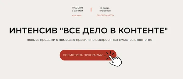 Изображение курса