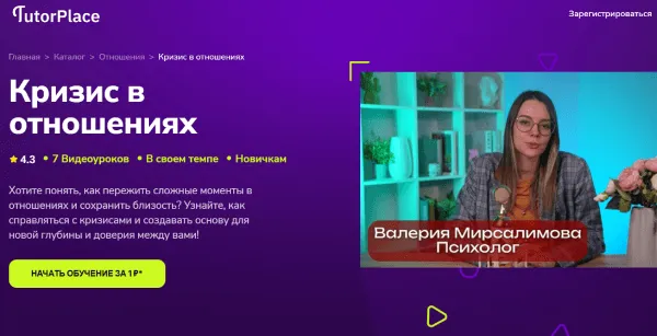 Изображение курса