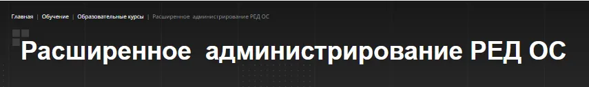 Изображение курса