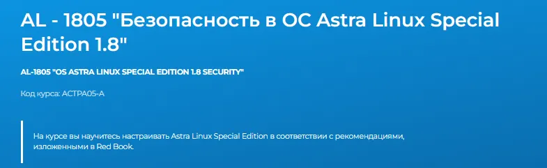 Изображение курса