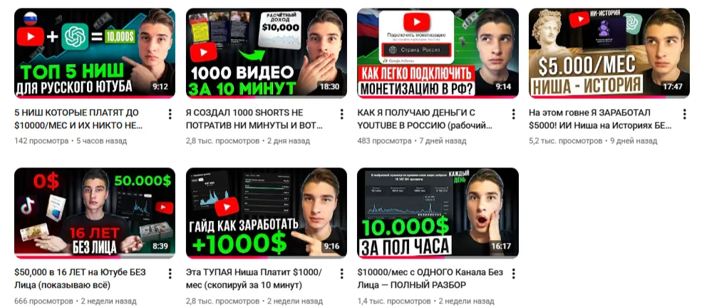 Изображение курса