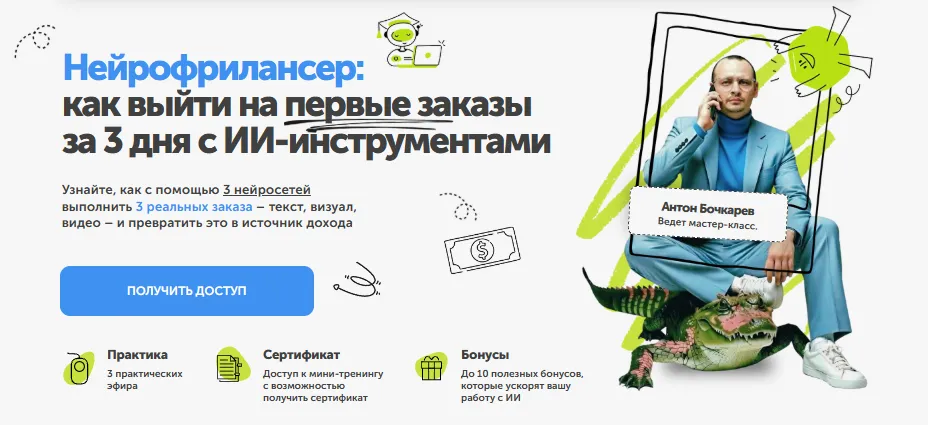 Изображение курса