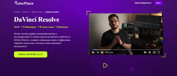Изображение курса