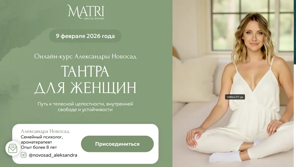 Изображение курса