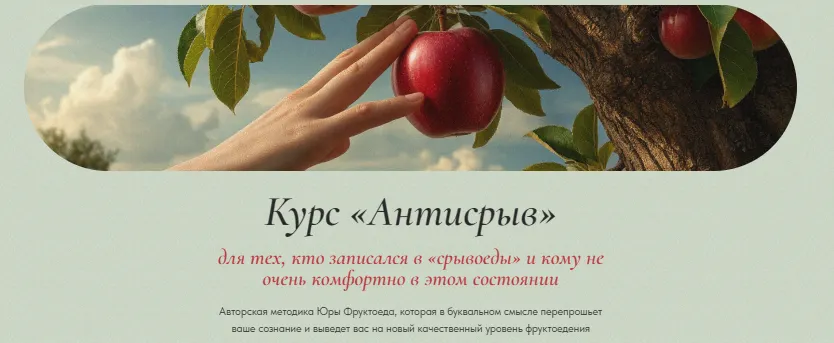 Изображение курса