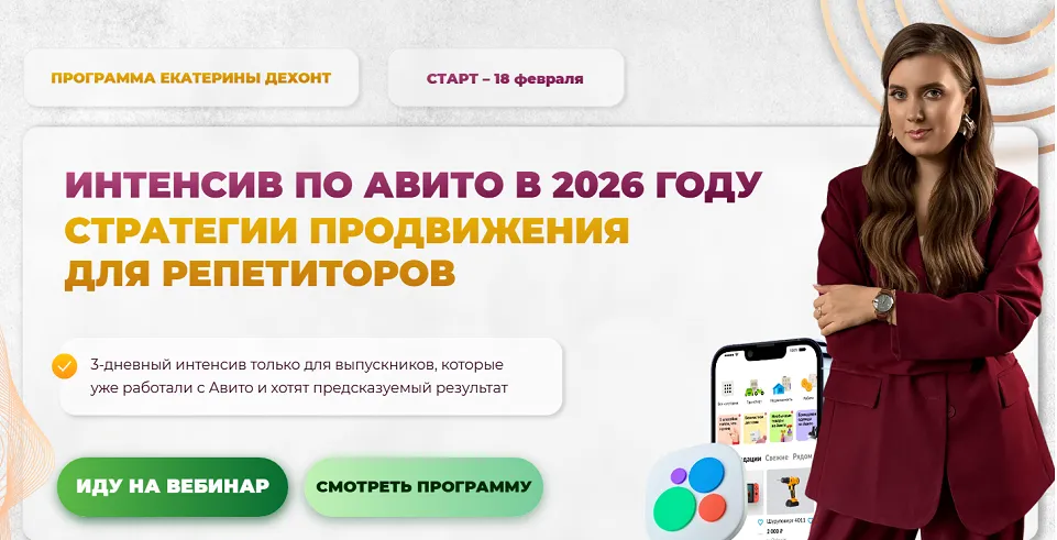 Изображение курса