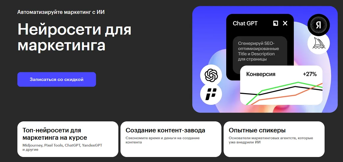 Изображение курса