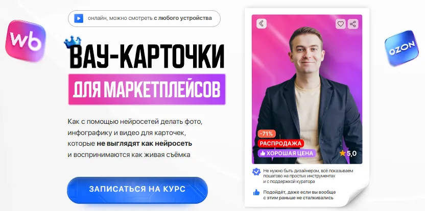 Изображение курса