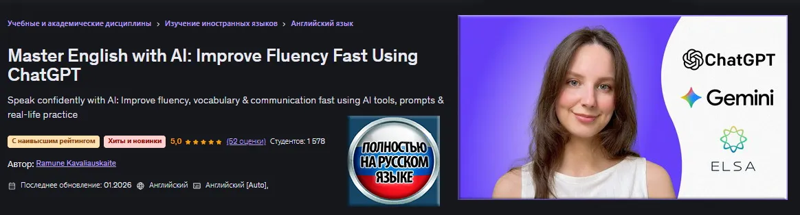 Изображение курса
