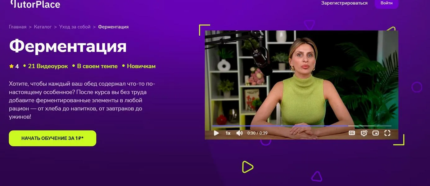 Изображение курса
