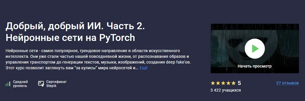 Изображение курса