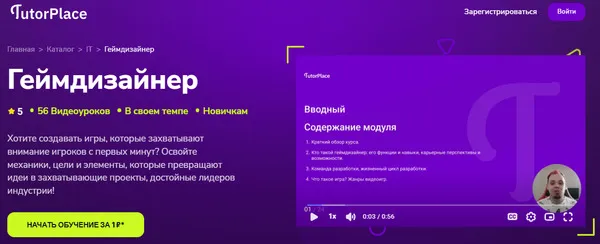 Изображение курса