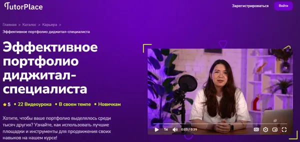 Изображение курса
