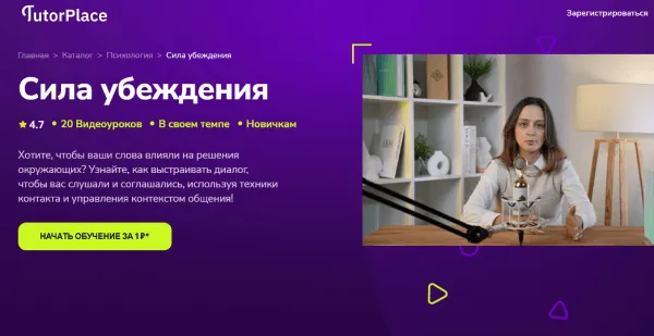 Изображение курса
