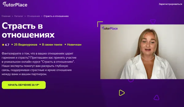 Изображение курса