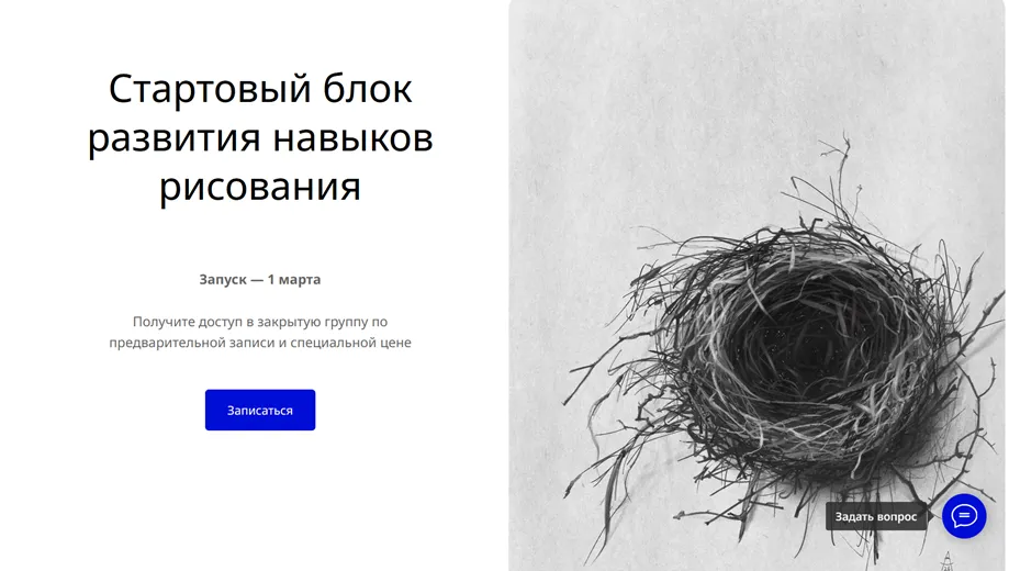 Изображение курса