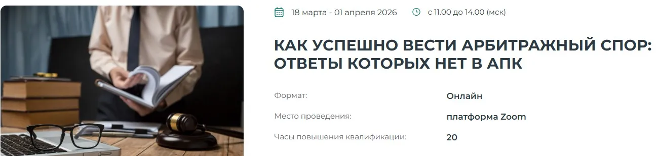Изображение курса