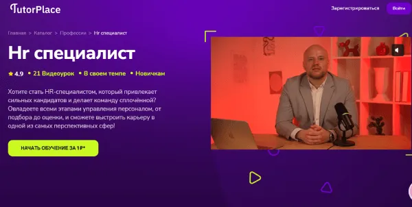 Изображение курса
