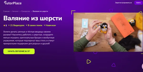 Изображение курса