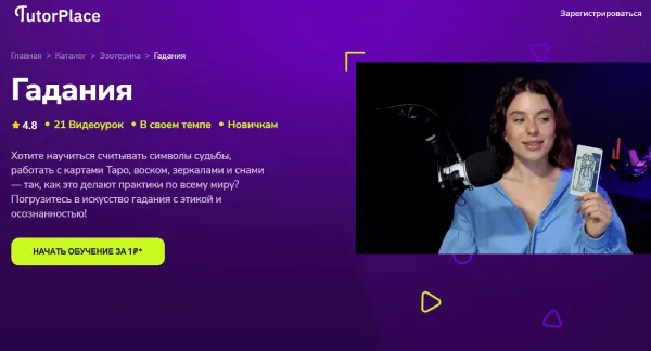 Изображение курса