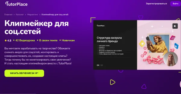 Изображение курса