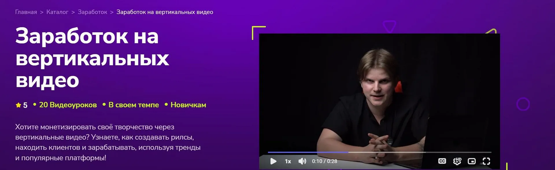 Изображение курса