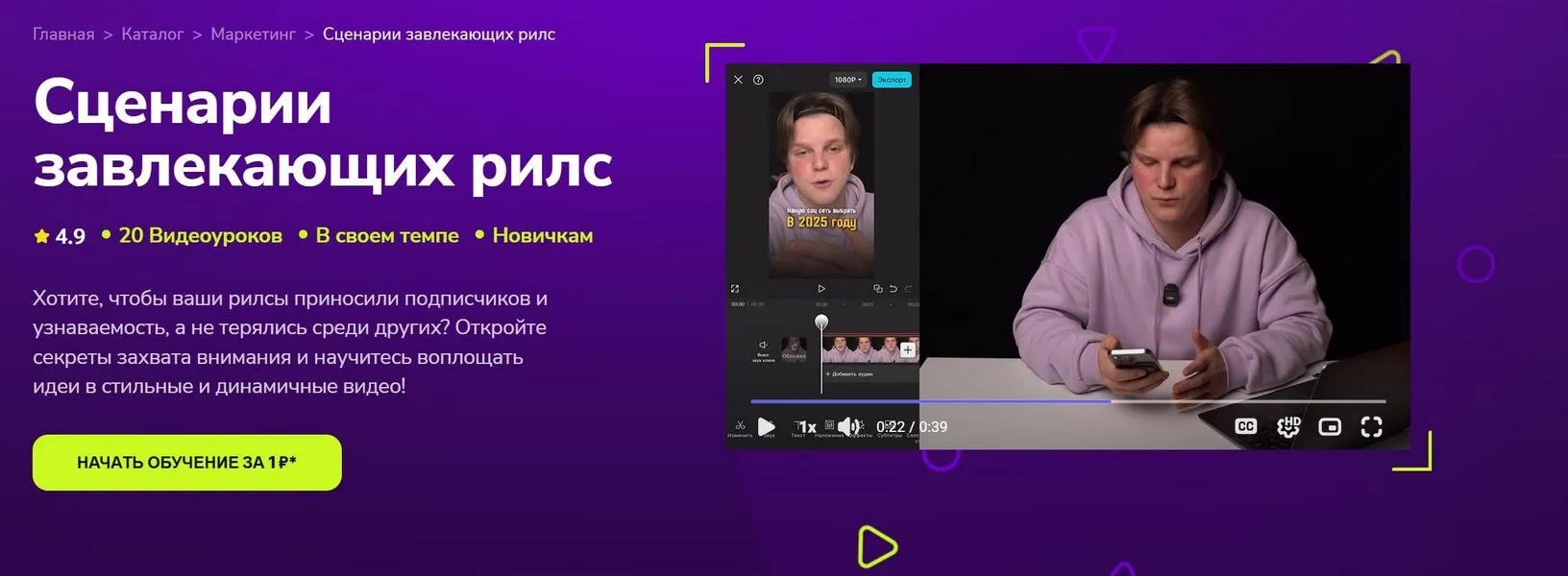 Изображение курса