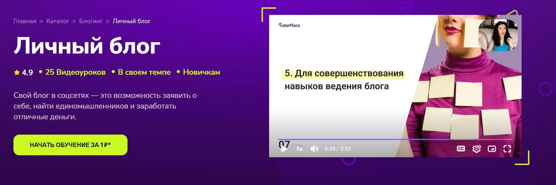 Изображение курса
