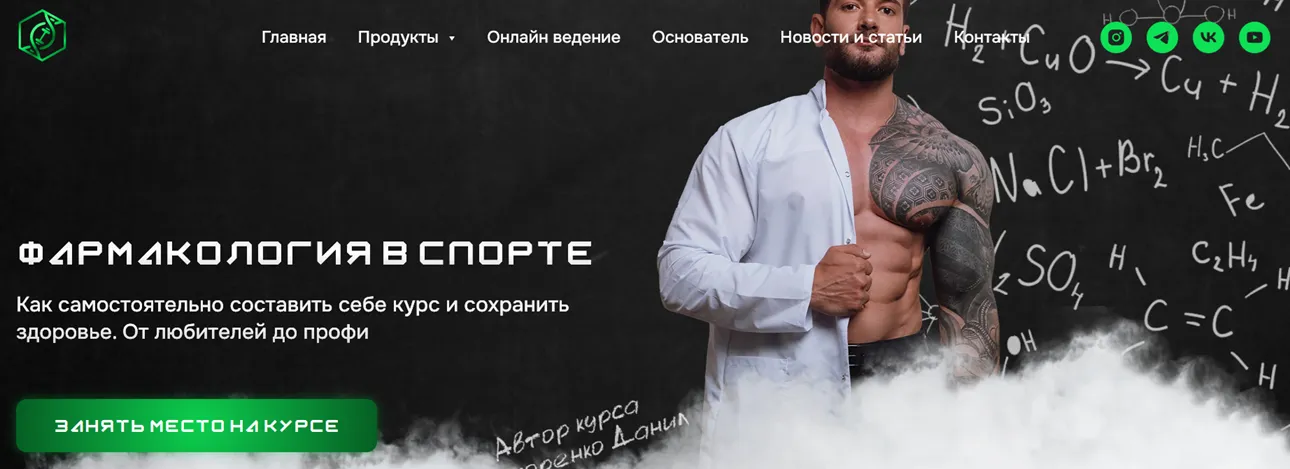 Изображение курса