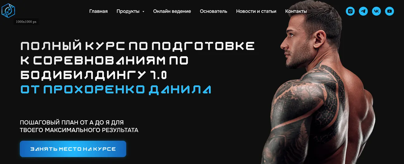 Изображение курса