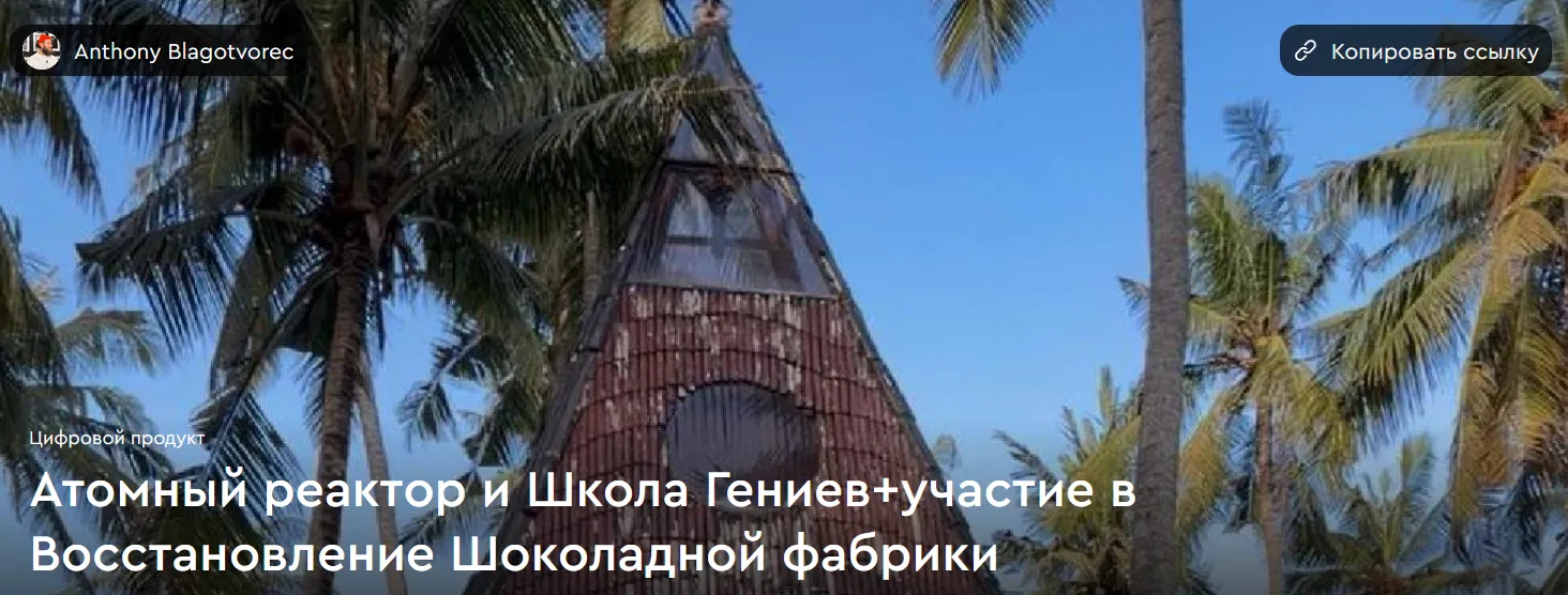Изображение курса