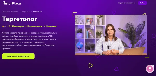 Изображение курса