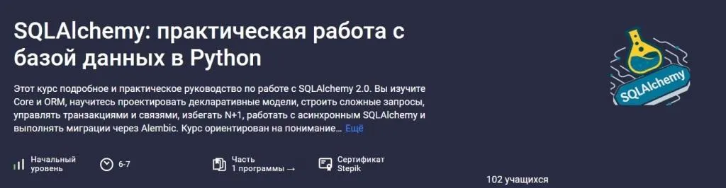 Изображение курса