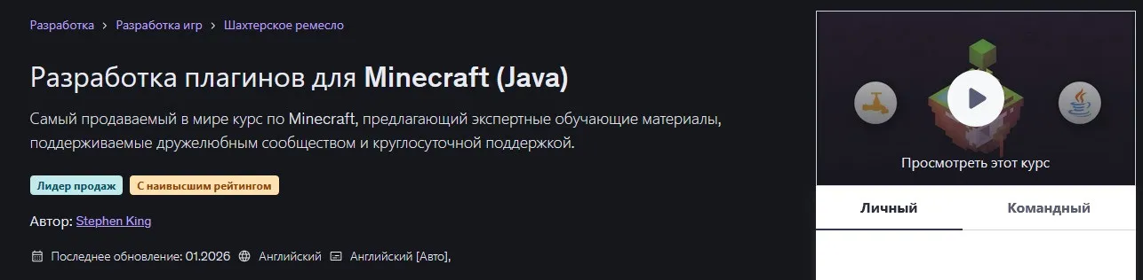 Изображение курса