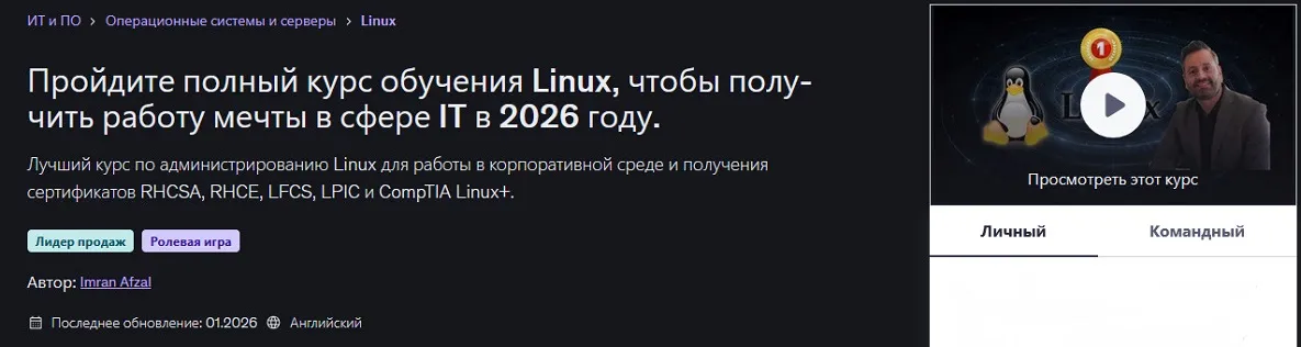 Изображение курса