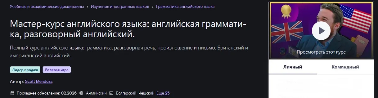 Изображение курса